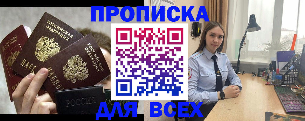 временная регистрация госуслуги в Кызыле